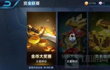 王者荣耀新地图曝光 新英雄梦见猫奕星大爆料