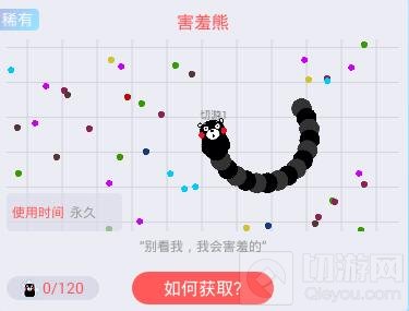 贪吃蛇大作战宝箱中可以获得哪些新皮肤盘点