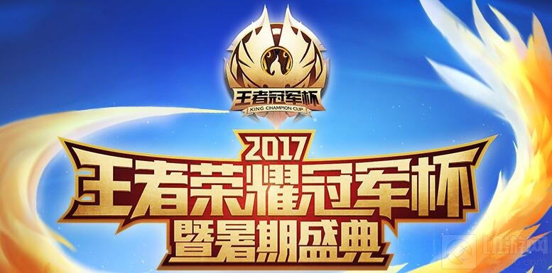 王者荣耀暑期盛典盛夏狂欢活动什么时候开启