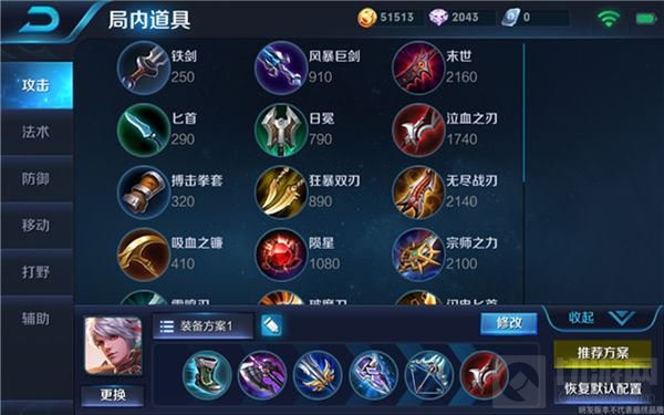 王者荣耀百里守约实战技巧 千里之外秒对手