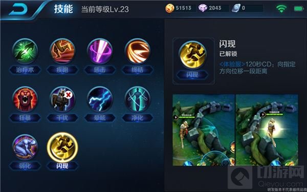 王者荣耀百里守约实战技巧 千里之外秒对手