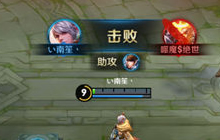 王者荣耀百里守约技能怎么连招 技能使用讲解