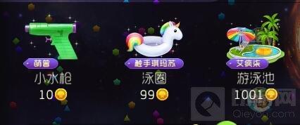 球球大作战双刷节专属礼物有哪些 礼物介绍