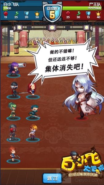 预约赢豪礼 白小飞大冒险精英内测8.10将开启