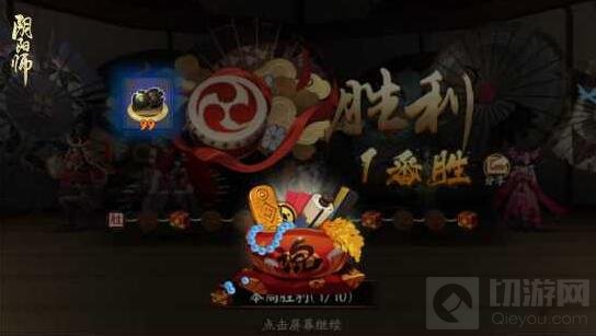 魑魅平行博弈 《阴阳师》百鬼弈全新玩法候战