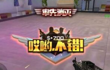 CF手游玩藏猫猫有什么技巧 藏猫猫注意事项