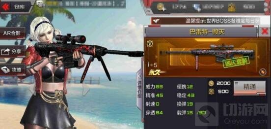 CF手游夏日卫星基地玩法攻略 点位与武器推荐