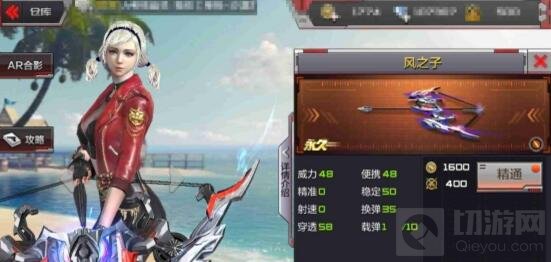 CF手游夏日卫星基地玩法攻略 点位与武器推荐