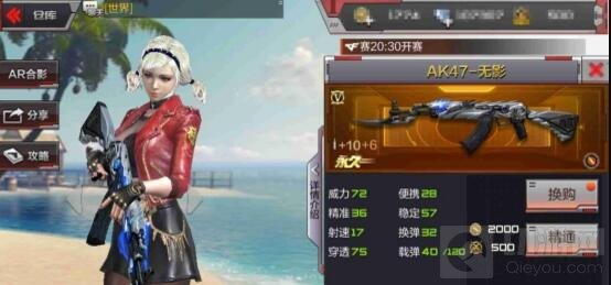 CF手游夏日卫星基地玩法攻略 点位与武器推荐