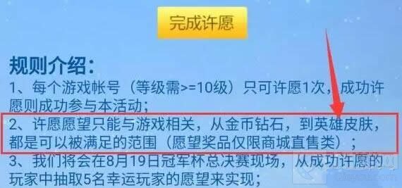 王者荣耀暑期盛典有哪些活动 狂欢活动介绍