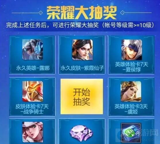 王者荣耀暑期盛典有哪些活动 狂欢活动介绍