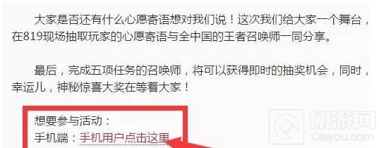 王者荣耀暑期盛典有哪些活动 狂欢活动介绍