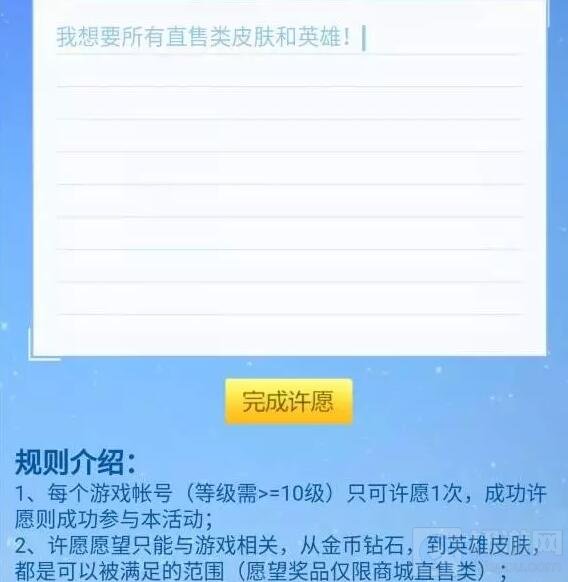 王者荣耀暑期盛典有哪些活动 狂欢活动介绍