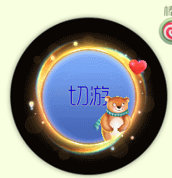 球球大作战库洛的告白光环获取途径及图鉴欣赏