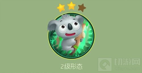 球球大作战考拉宝宝关键词皮肤合成所需材料