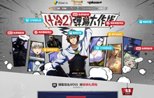 CF手游心悦俱乐部之弹幕大作战活动介绍及奖励