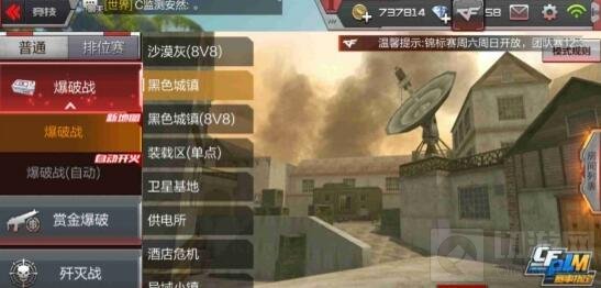 CF手游黑色城镇爆破战 B区防守最佳点位揭秘