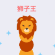 贪吃蛇大作战狮子王皮肤获取途径及图鉴赏析