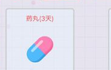 贪吃蛇大作战首充皮肤是什么 怎么获取说明