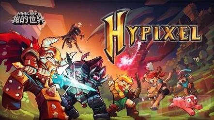 欢迎回家！我的世界中国版PC Java版今日开测