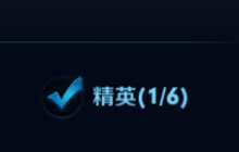 王者荣耀新版本中战队新增了哪个职位解答