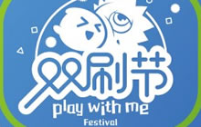 球球大作战双刷节主播大逃杀 万元大奖加冕逃杀之王