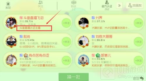 球球大作战双刷节主播大逃杀 万元大奖加冕逃杀之王