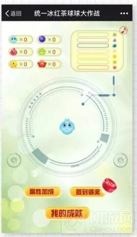 球球大作战冰红茶绝版孢子光环免费获取攻略