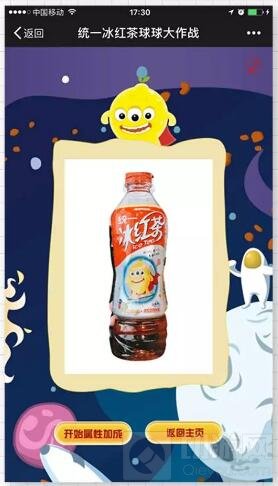 球球大作战冰红茶绝版孢子光环免费获取攻略