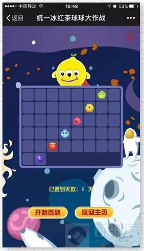 球球大作战冰红茶绝版孢子光环免费获取攻略