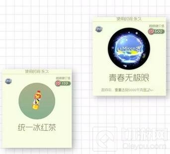 球球大作战冰红茶绝版孢子光环免费获取攻略