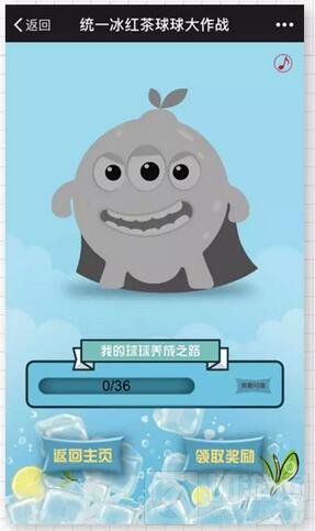 球球大作战冰红茶绝版孢子光环免费获取攻略