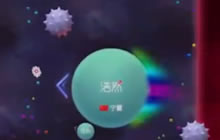 球球大作战郁浩然大逃杀 单人如何快速变大