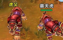 《热血江湖手游》变身萌宠 前去探索身世之谜