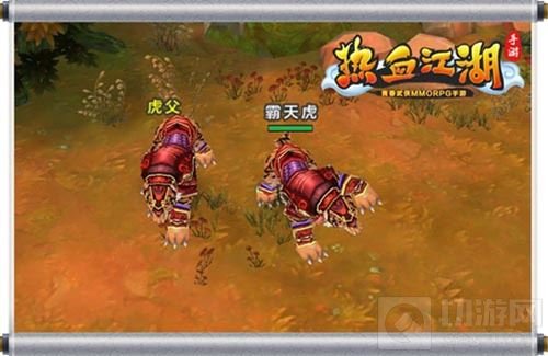 《热血江湖手游》变身萌宠 前去探索身世之谜