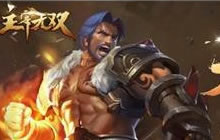 3D玄幻手游巨作 主宰无双今日全平台震撼来袭