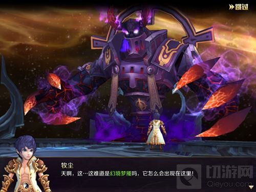 3D玄幻手游巨作 主宰无双今日全平台震撼来袭