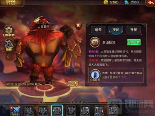 3D玄幻手游巨作 主宰无双今日全平台震撼来袭