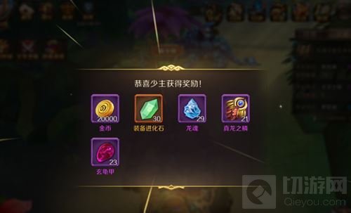 3D玄幻手游巨作 主宰无双今日全平台震撼来袭