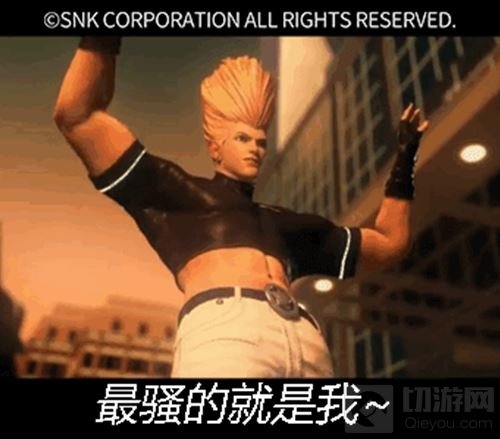 《拳皇命运》南镇暗流涌动 红丸竟沦为表情包