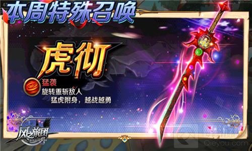 超越凡人视野 《风之旅团》迷宫梦境任你闯荡