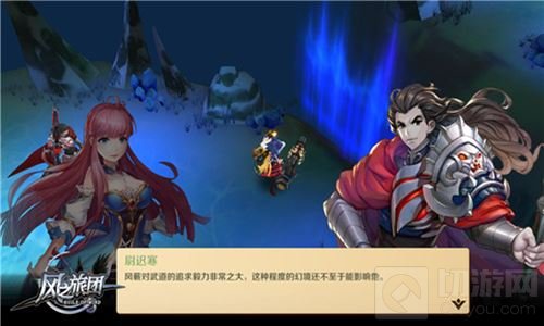 超越凡人视野 《风之旅团》迷宫梦境任你闯荡