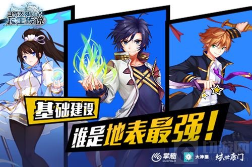 龙王传说手游谁主沉浮 最强平民坦克震撼登场