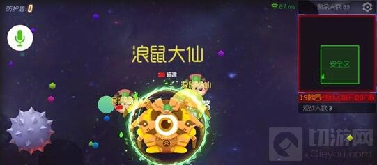 球球大作战大逃杀双刷怎么保持好名次 双刷攻略 