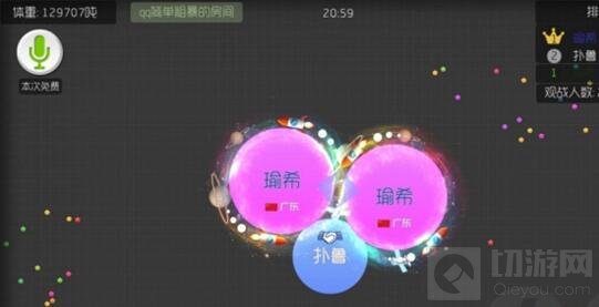 球球大作战双刷可以用到哪些技巧 双刷实用指南