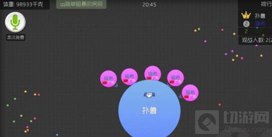 球球大作战双刷可以用到哪些技巧 双刷实用指南