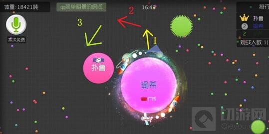 球球大作战双刷可以用到哪些技巧 双刷实用指南