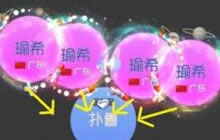 球球大作战双刷可以用到哪些技巧 双刷实用指南