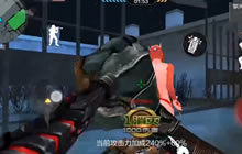 CF手游大熊生化刀僵尸 擎天觉醒刀起来更凶残