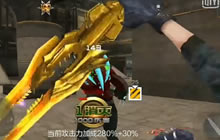 CF手游鹏程 最贵最便宜奇葩组合武器刀僵尸